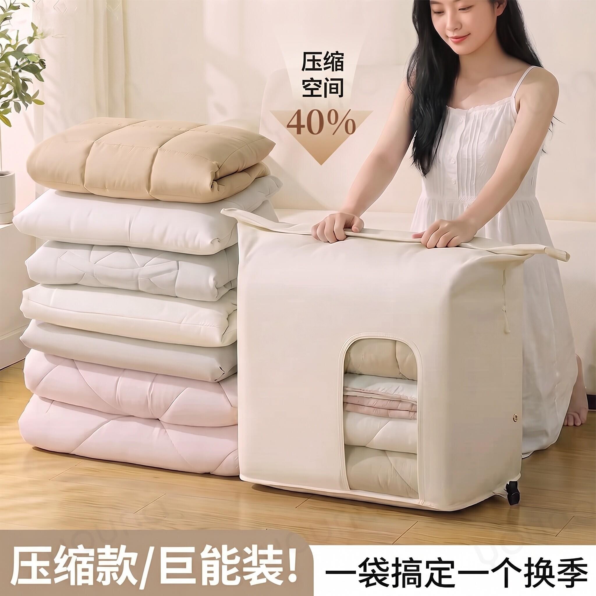 衣服收纳袋柜装棉被子行李