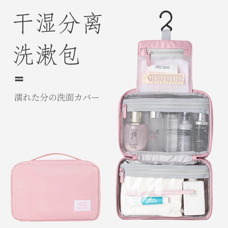 干湿分离洗漱包旅行收纳浴