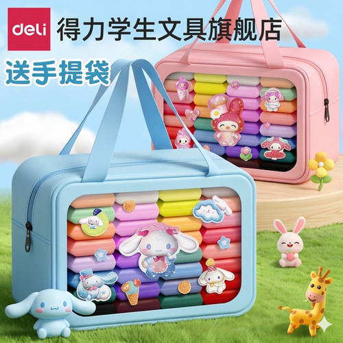 [儿童手工首选！]柔滑细腻不掉色