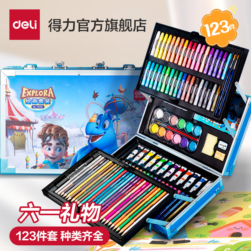 得力水彩笔绘画工具套装蜡笔画画礼盒儿童油画棒水彩水粉画可水洗小学生幼儿园生日礼物彩铅美术涂鸦开学文具