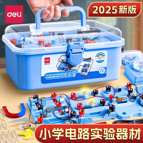 【教材同步】名师推荐买你更放心