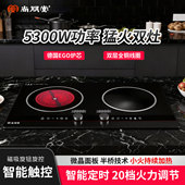 2026新款 电磁炉磁双灶 尚朋堂35S13A吸旋钮触控设计5300W嵌入式
