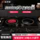 2026新款 电磁炉磁双灶 尚朋堂35S13A吸旋钮触控设计5300W嵌入式