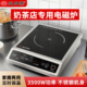 尚朋堂SR35B07T大功率电磁炉3500W商用奶茶店专用保温全平电磁灶