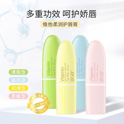 法国BOB维他柔润护唇膏滋润唇膏