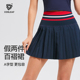 科里芙运动半身裙女户外跑步透气专业羽毛球套装 健身背心网球短裙