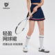 科里芙网球运动短裙女夏遮肉显瘦防走光高弹透气休闲羽毛球A字裙