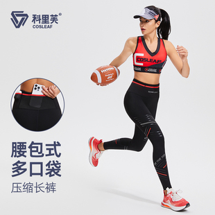 科里芙跑步裤男女同款提臀印花紧身运动高弹晨跑专业训练健身裤