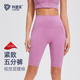 速干高弹提臀健身服 户外晨跑步骑行训练裤 科里芙运动短裤 女夏新款
