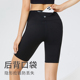 运动五分裤 运动短裤 女夏高腰蜜桃提臀户外显瘦晨跑步服健身房时尚