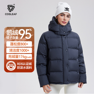 科里芙泡芙5格羽绒服秋冬新款95鹅绒女跑步防风保暖连帽厚款外套