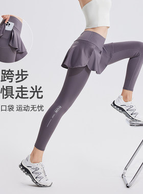 科里芙假两件式健身瑜伽裤