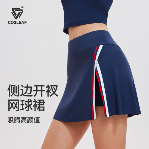 运动短裙女休闲百搭网球半身裙