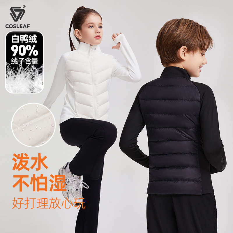 cosleaf/科里芙立领拉链羽绒服
