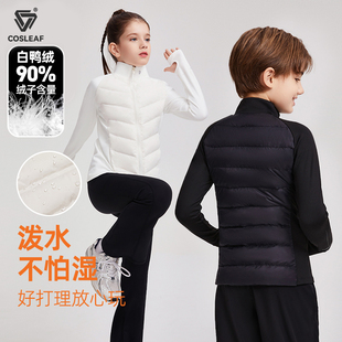 科里芙鸭绒羽绒服男女童装同款秋冬新款保暖时尚洋气立领拉链外套