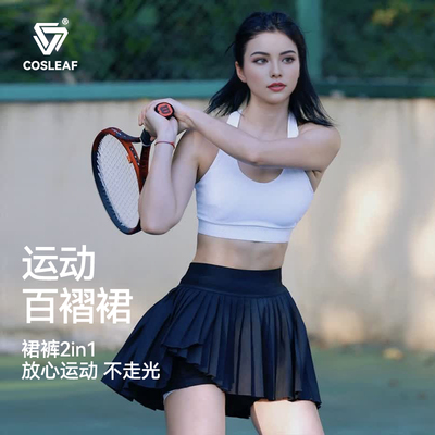 科里芙假两件开叉运动速干短裙收腹跑步训练健身瑜伽网球百褶裙女