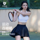 科里芙假两件开叉运动速干短裙收腹跑步训练健身瑜伽网球百褶裙女