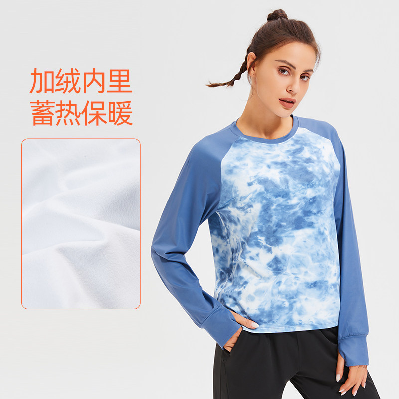 秋冬抓绒女子保暖运动卫衣扎染圆领T恤跑步运动休闲健身宽松长袖,运动服/休闲服装,健身衣,淘宝优惠券,粉丝福利购,淘宝优惠卷