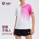 科里芙健身服女瑜伽上衣夏季 透气速干宽松网球训练跑步运动短袖