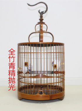 全竹青画眉鸟笼 全套配齐鸟笼子抛光鸟笼 包邮画眉专用鸟笼