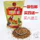 牡丹 鹦鹉鸟食鸟粮鹦鹉食李氏鸟食鸟饲料鹦鹉鸟料混合粮食 炫风