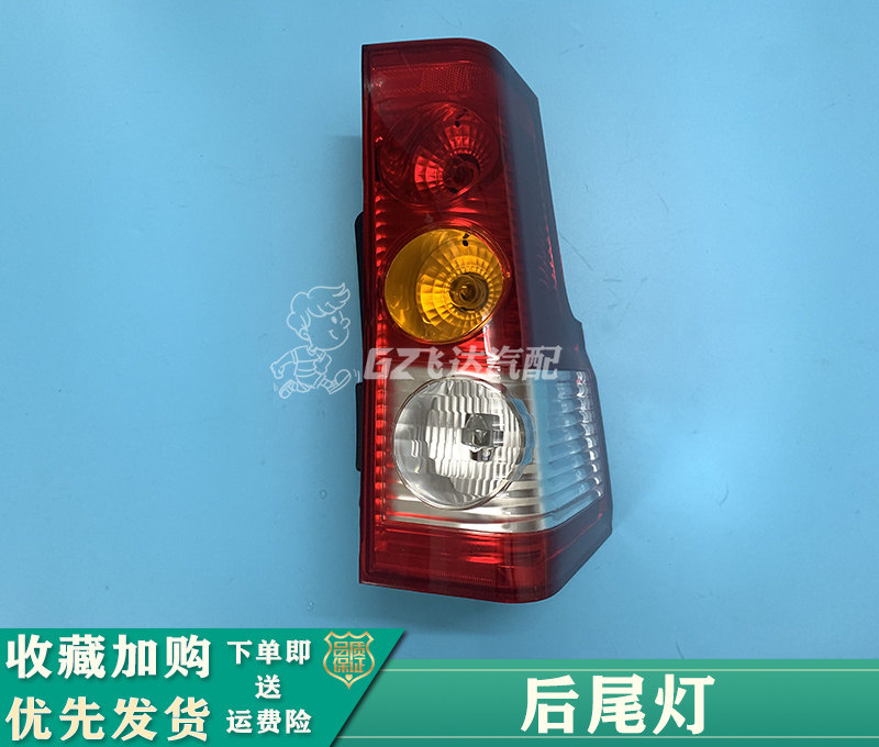 东风郑州锐骐D22后尾灯总成后大灯刹车灯锐骐NP300后尾灯工程车灯
