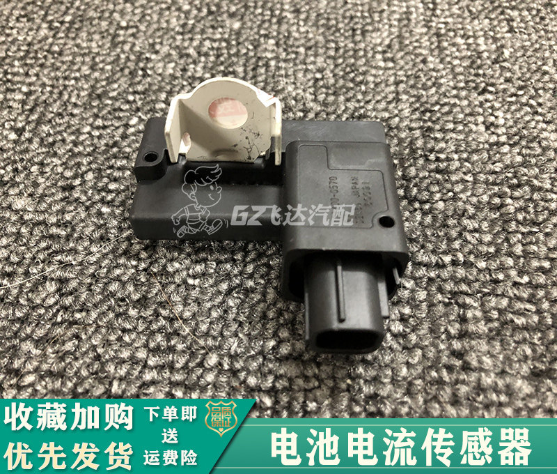 适配新轩逸蓝鸟骐达骊威阳光天籁