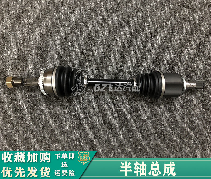 风神蓝鸟二代三代四代半轴总成老阳光2.0传动轴半轴传动轴总成