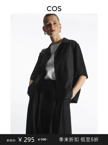 COS Женская повседневная версия кубы воротничко воротничко