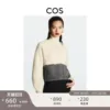 Товары от COS官方旗舰店