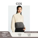 COS Женский стандартный издание Lauret Lair Labor Laber Blessed British Courtes of White 2022 Осень Новые продукты 1051331003