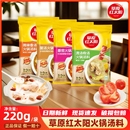 清汤骨汤番茄火锅汤料微辣清真麻辣锅 草原红太阳火锅底料220g袋装