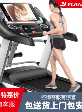 亿健正品G900跑步机折叠家用款健身房级静音降噪减震护膝电动坡度