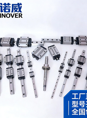 国产直线导轨滑块线性滑轨EGH/EGW/15/20/25/30/CA/SA