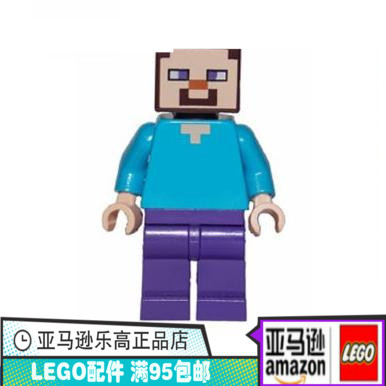 乐高 LEGO minecraft 我的世界人仔 min009 斯蒂夫 2111(用1元券)