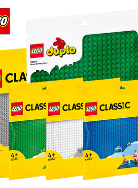 LEGO乐高大颗粒绿色底板10980小颗粒板11023 11024 11025 11026
