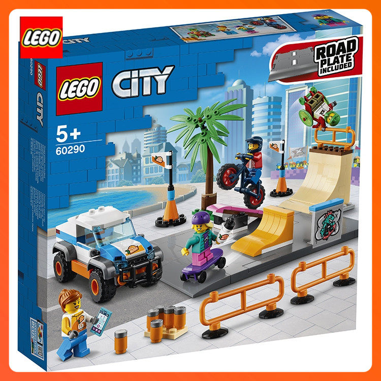 乐高lego滑板公园60290城市系列正品专柜行货积木玩具新款套装