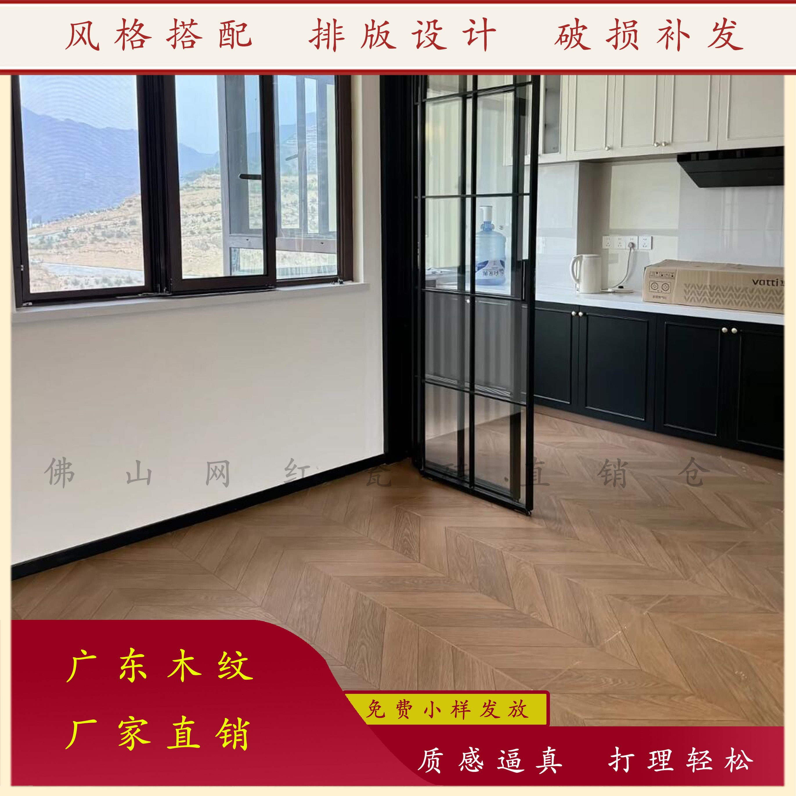 中古风600*1200异形鱼骨木纹砖ktv民宿客厅卧室法式复古广东瓷砖