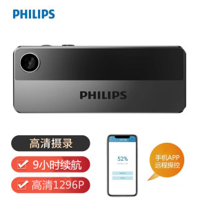 飞利浦VTR8001执法记录仪胸牌式佩戴高清1296P物业保安工作录像机