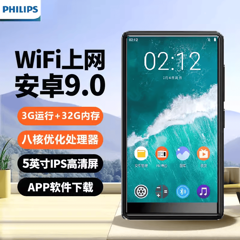 飞利浦SA5819MP4播放器wifi蓝牙MP5学生MP3随身听小说视频音乐,MP3/MP4/iPod/录音笔,MP3/MP4/iPod/录音笔,淘宝优惠券,粉丝福利购,淘宝优惠卷