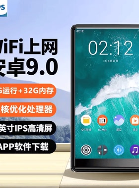 飞利浦SA5819MP4播放器wifi蓝牙MP5学生MP3随身听小说视频音乐
