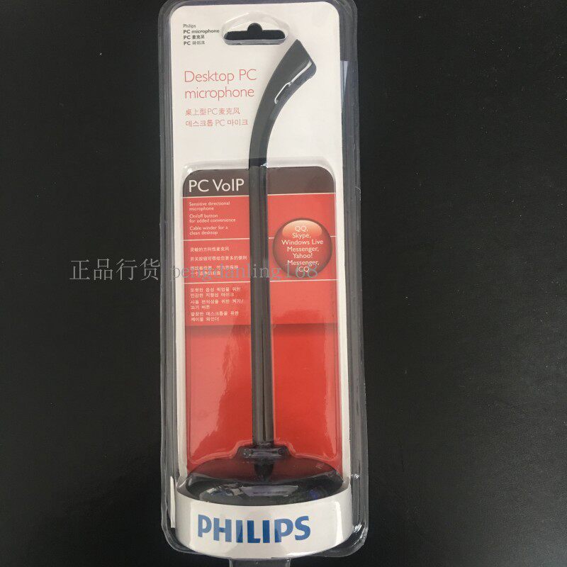 Philips麦克风直播电竞话筒
