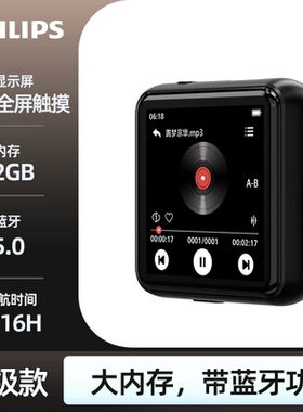 飞利浦SA2301学生版便携hifi音乐听歌运动跑步听音乐MP3英语听力