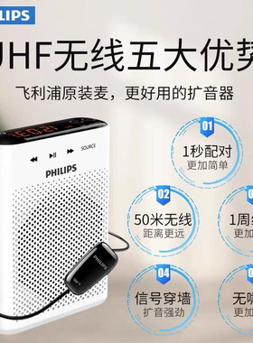教师专用无线导游小蜜蜂扩音器