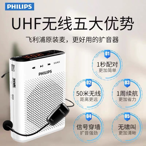 教师专用无线导游小蜜蜂扩音器