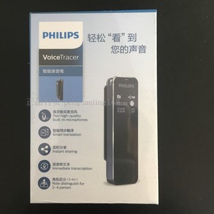 飞利浦VTR5102专业高清降噪智能AI录音笔免费语音转文字录写同步