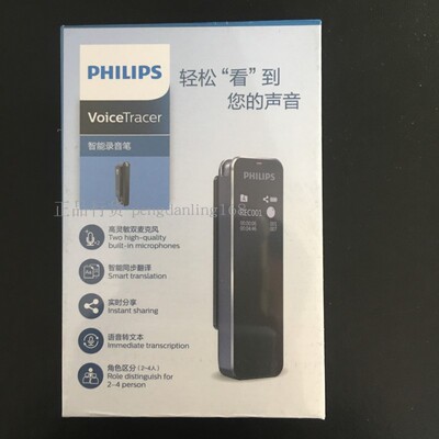 飞利浦ai语音转文本降噪录音笔