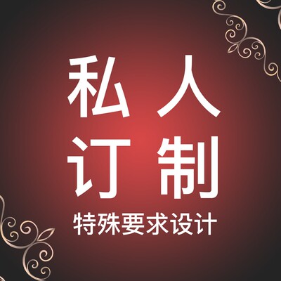 魅色时装内衣cosplay个性私人