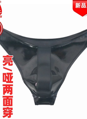 魅色素乳胶MNK16时尚性感低腰内裤镜面漆皮紧身男士三角内裤