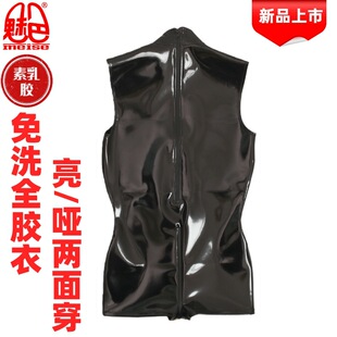 成人连体紧身男士 走秀连体衣 连体背心MNB18素乳胶SM调教舞台时尚